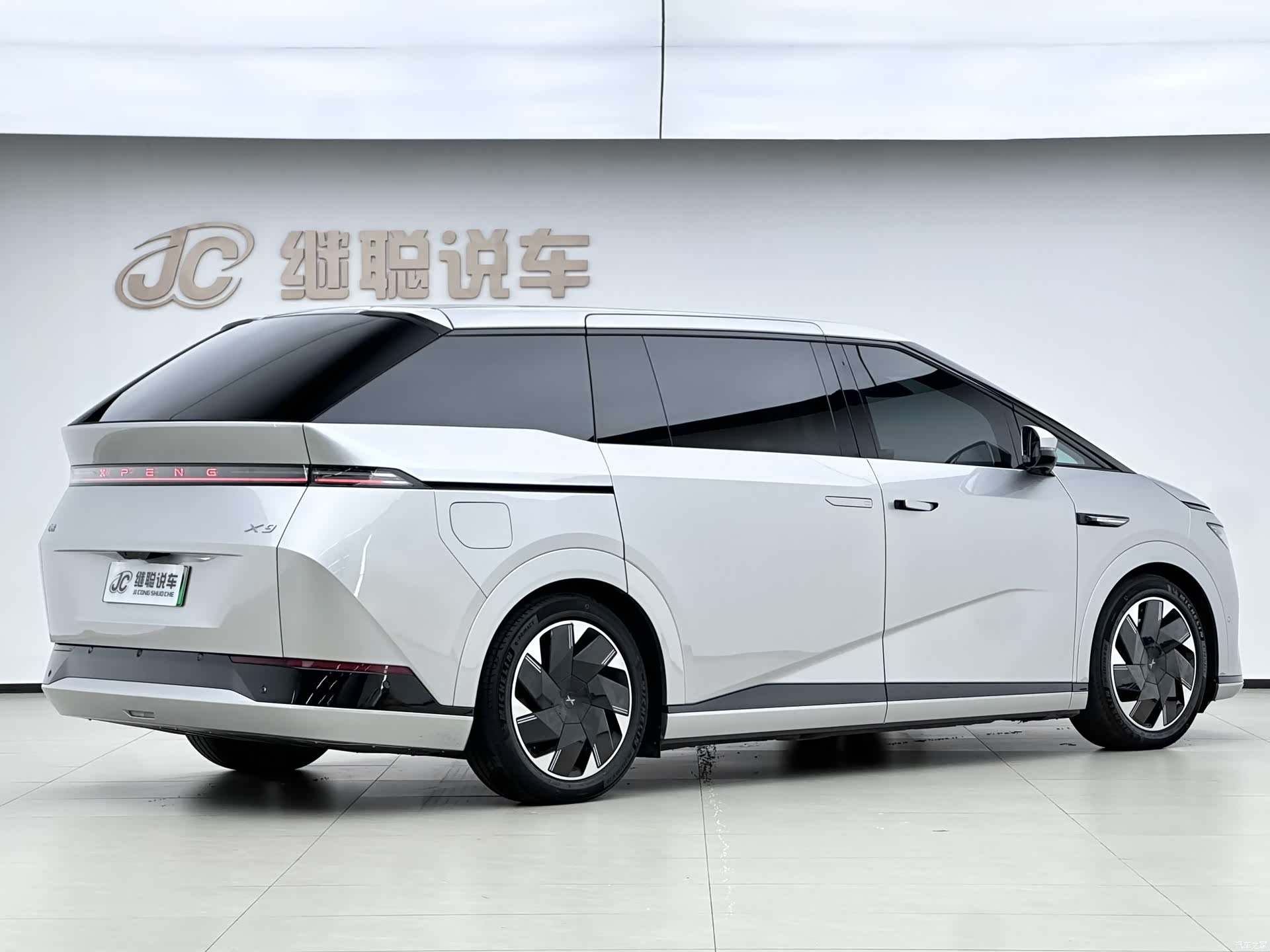 Xpeng X9, 2025 4