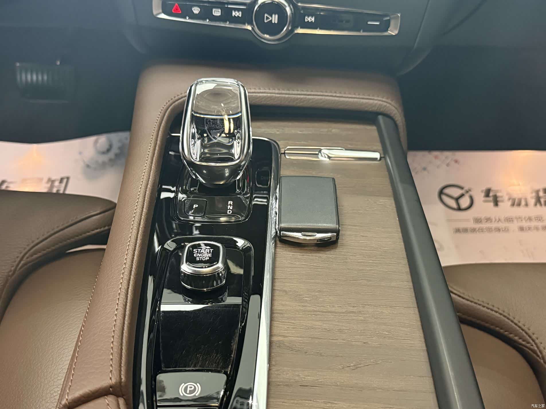 Volvo S90, 2022 9