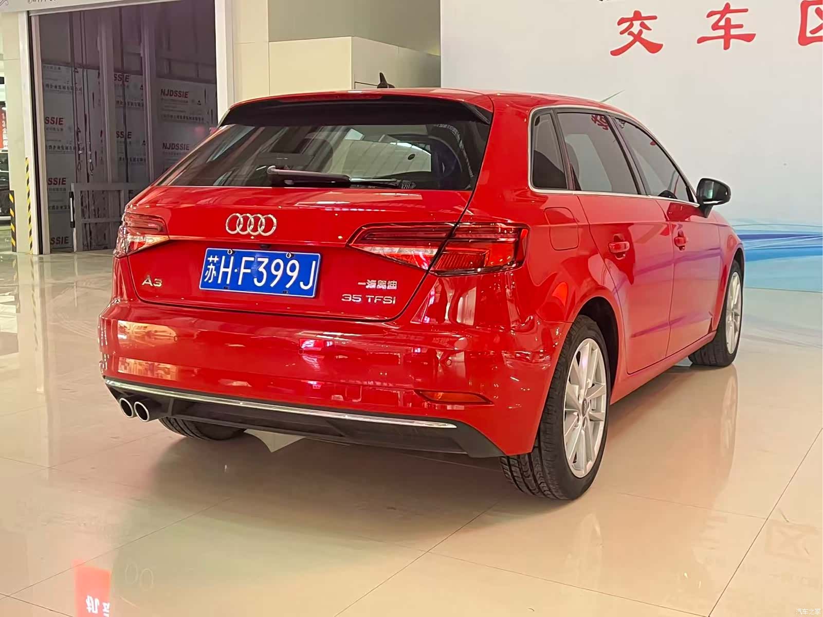 Audi A3, 2020 7