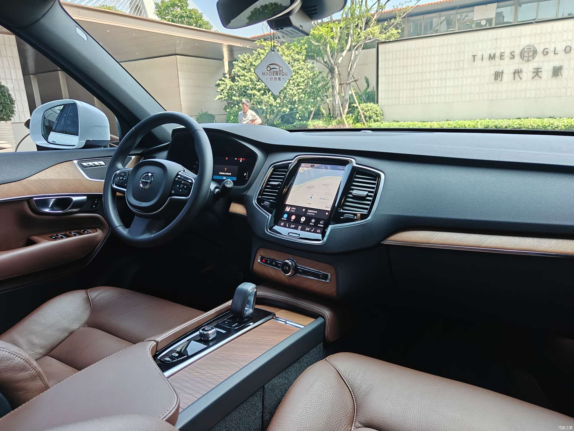 Volvo XC90, 2023 13