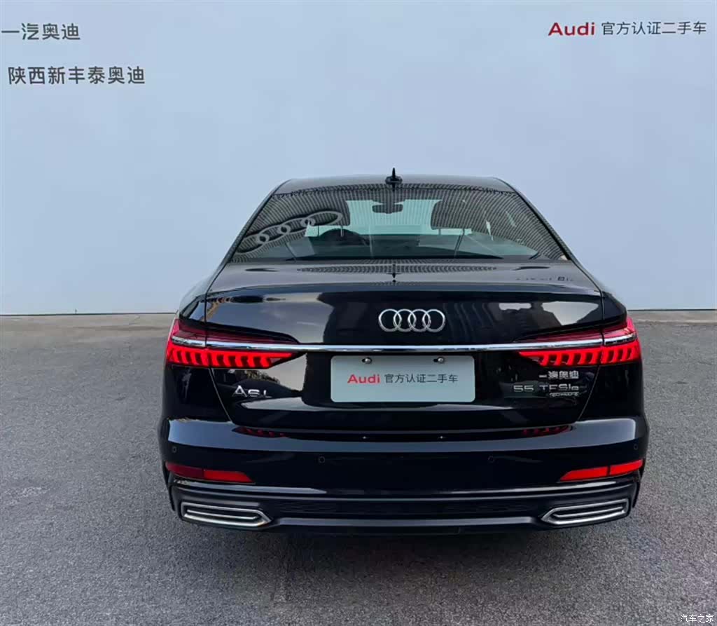 Audi A6L, 2021 28