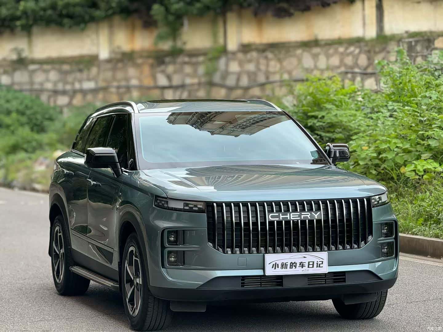 Chery 06, 2024 3