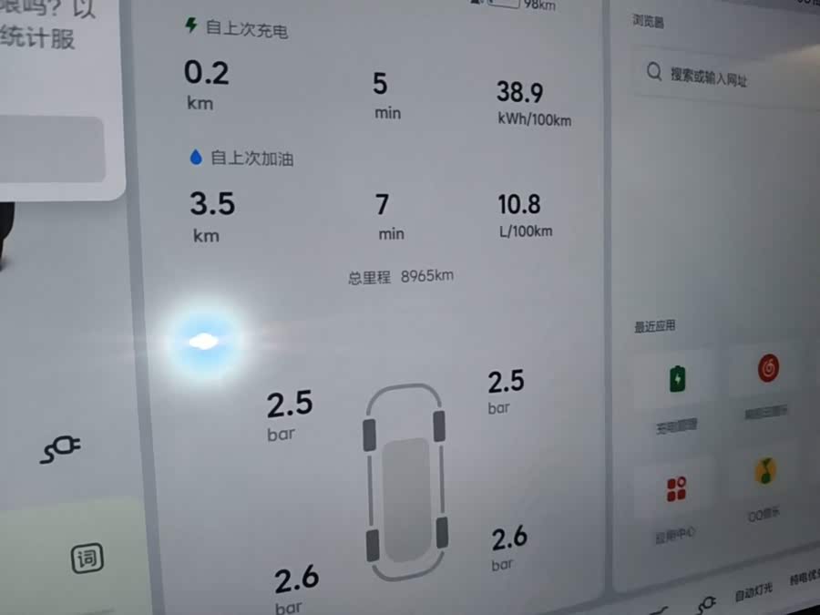Li Auto L7 2025, фото 11