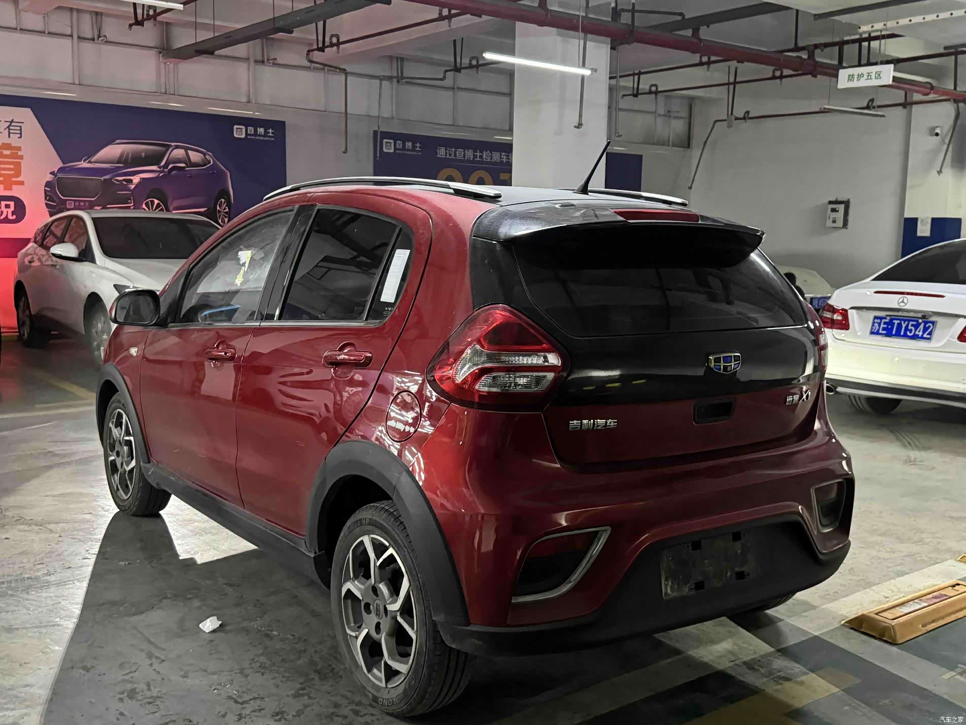 Geely X1, 2017 6