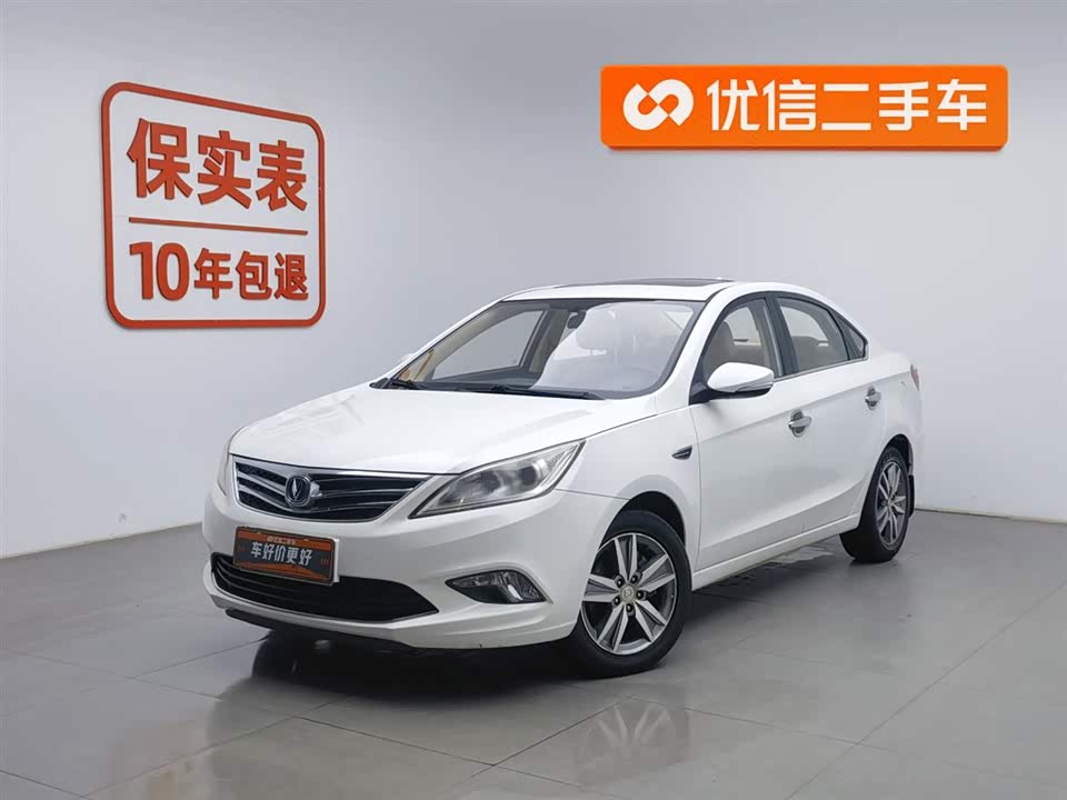 Changan Yidong