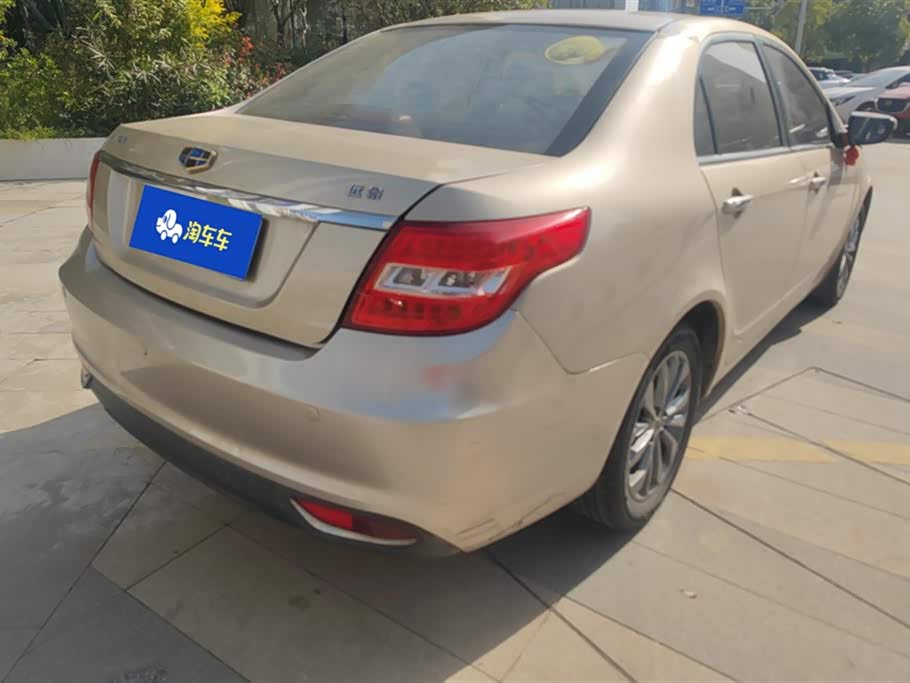 Geely Vision