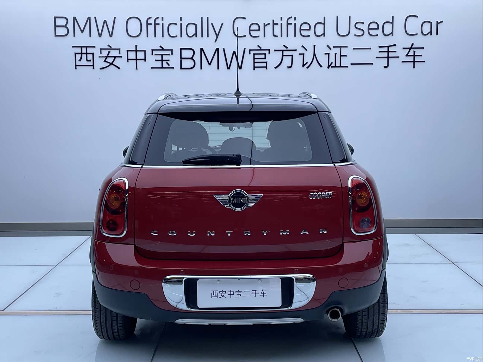 Mini Countryman, 2015 4