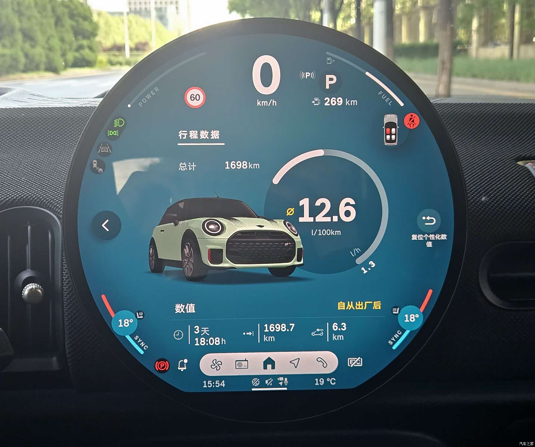 Mini Cooper, 2025 15