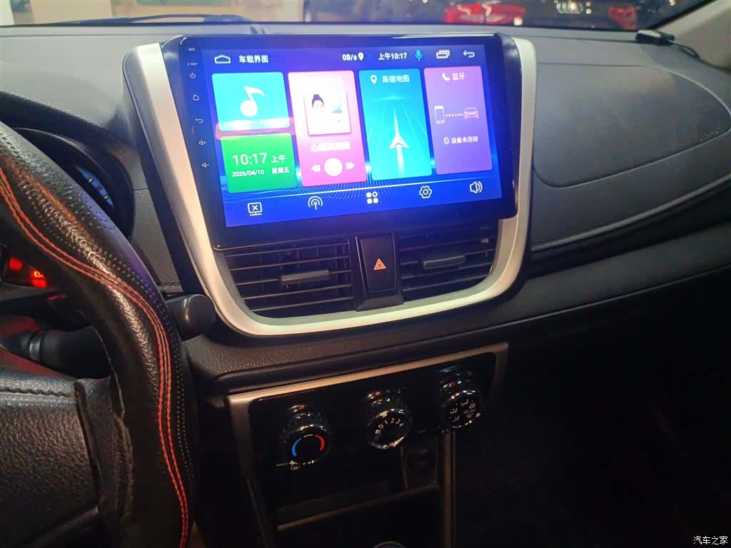 Toyota FS, 2020 9