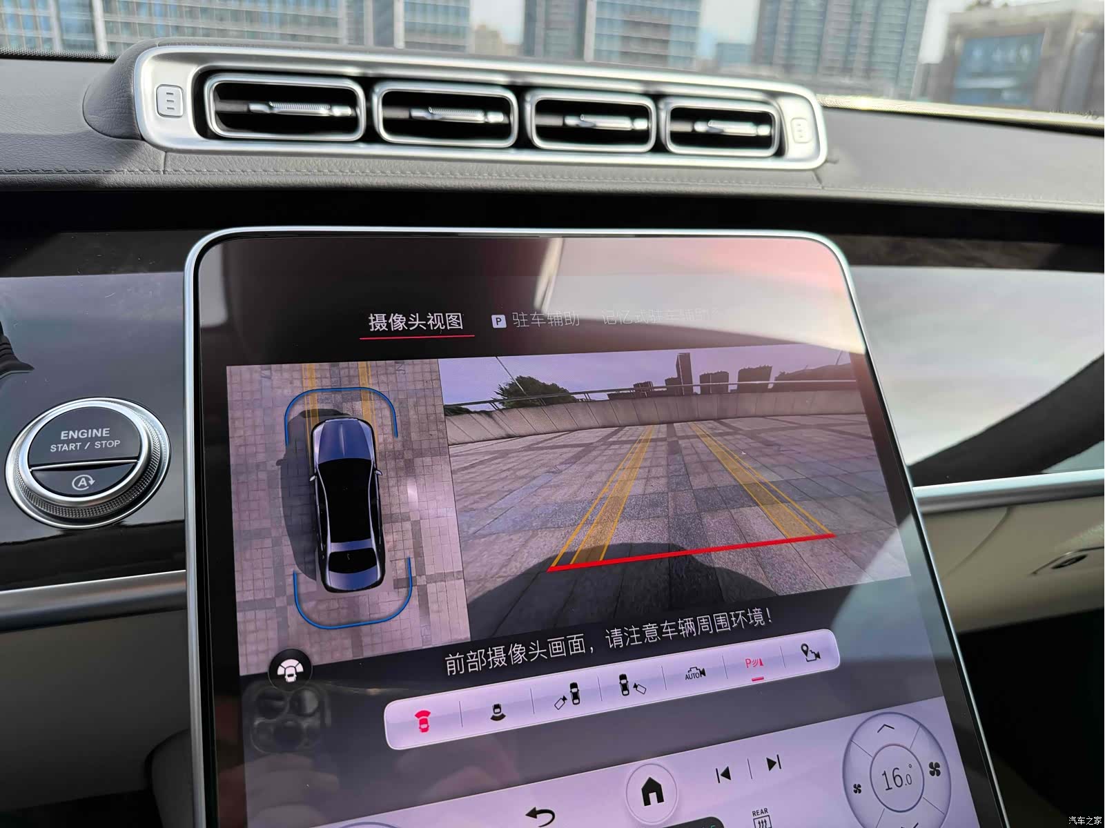Maybach S-Class, 2024 11