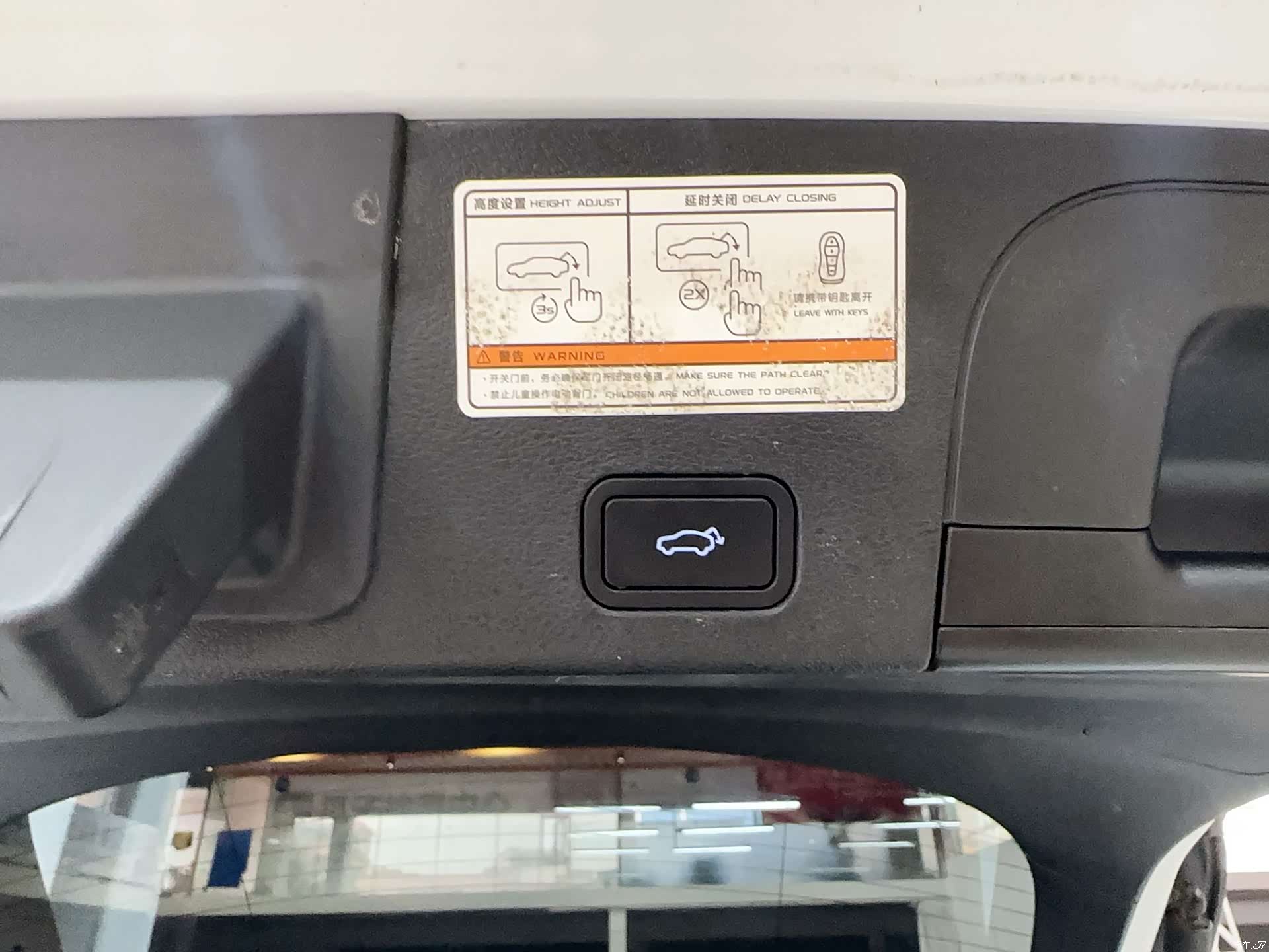Geely Xingyue, 2020 21