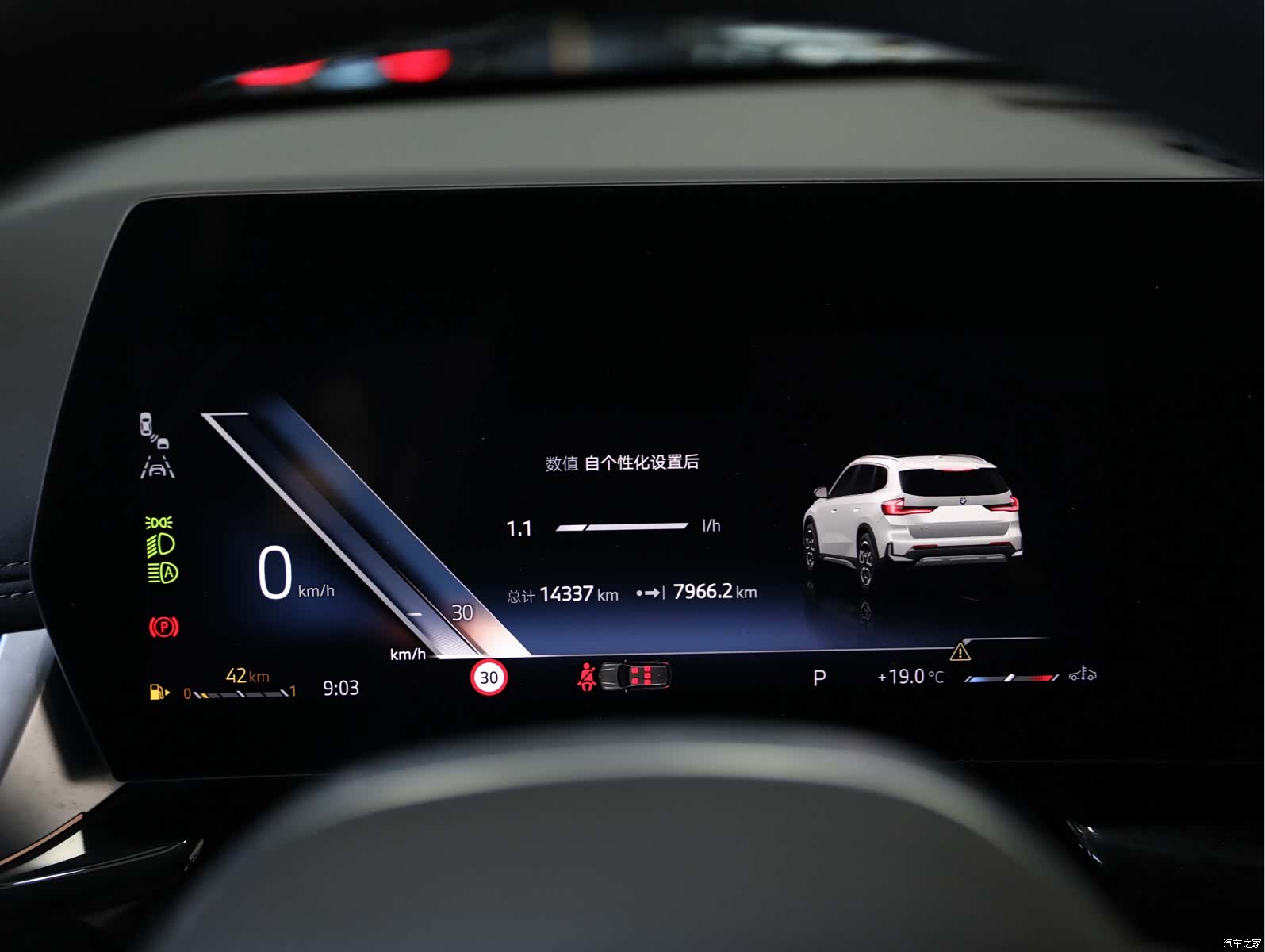 BMW X1, 2023 8