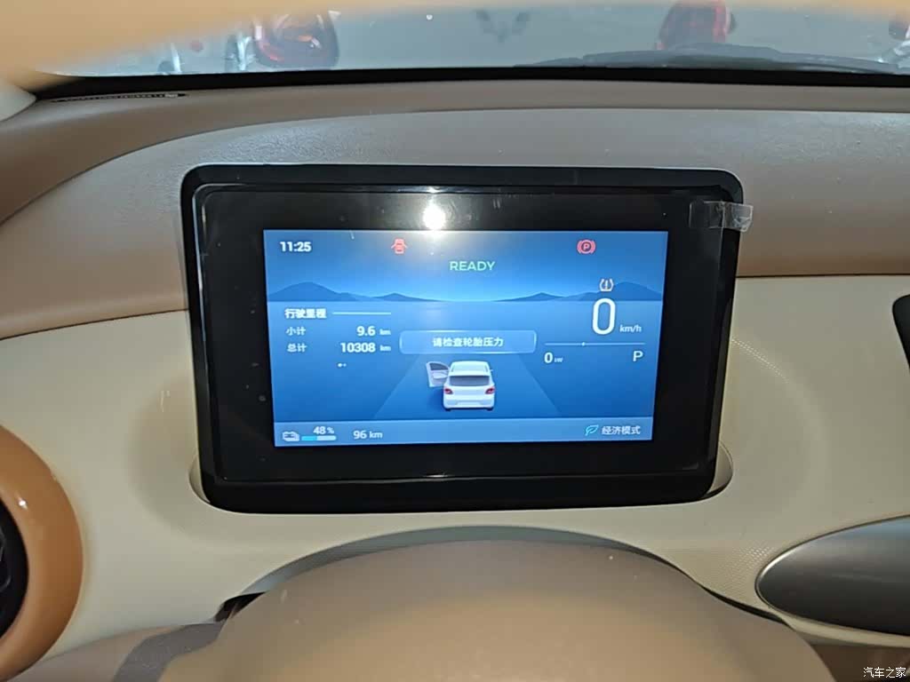 Wuling MINIEV, 2025 12