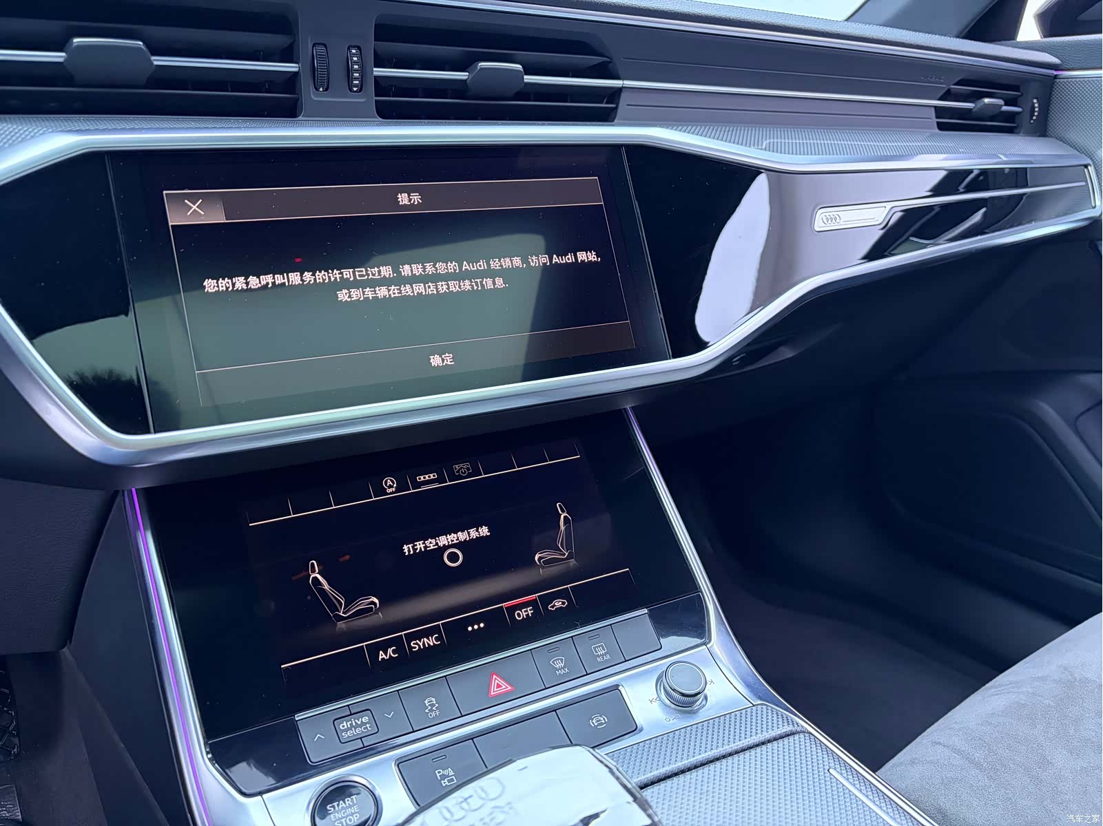 Audi A6L, 2021 14