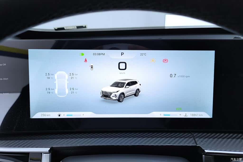 Chery Tiggo 8, 2024 14