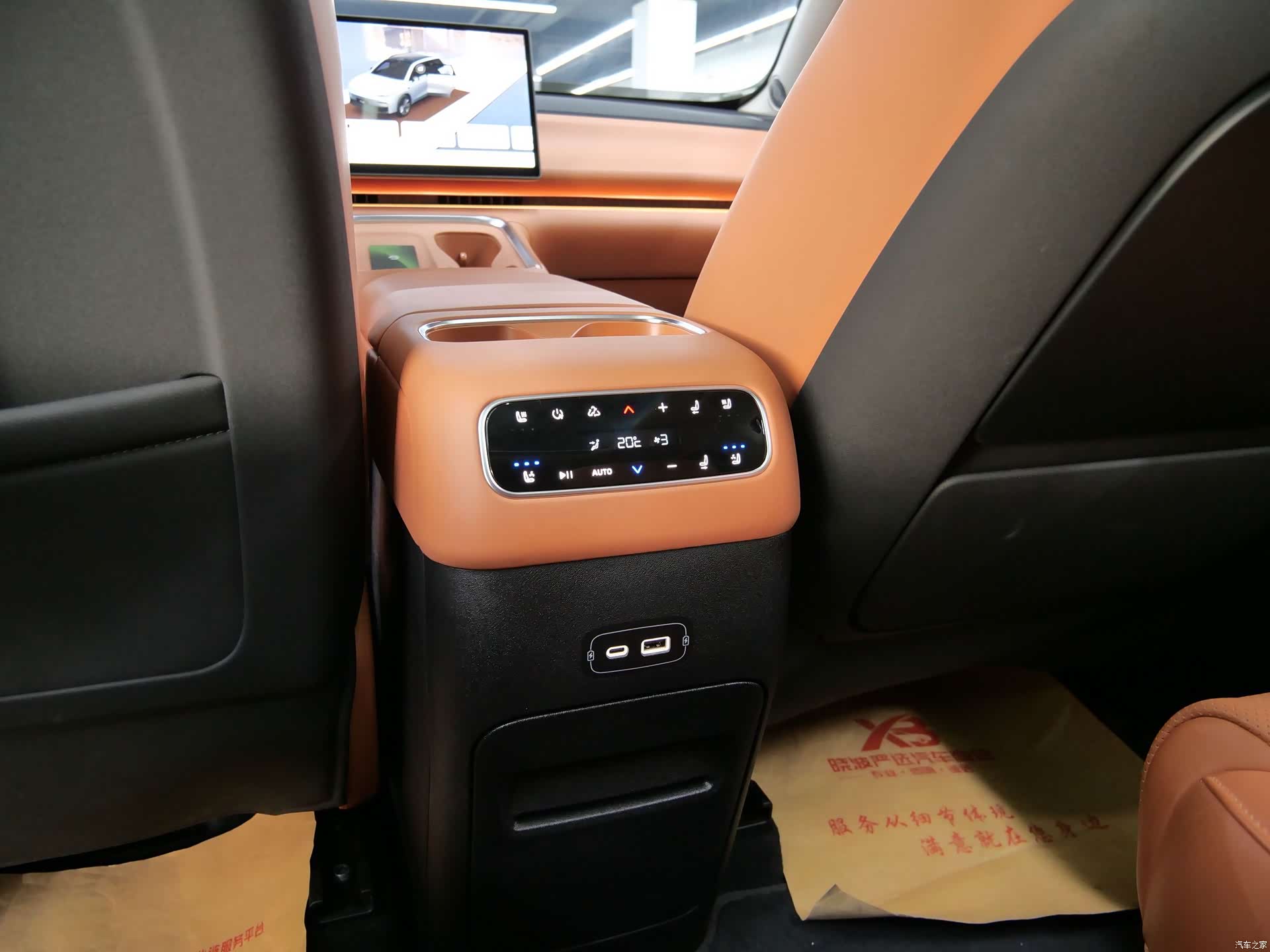 Leapmotor C16, 2025 7