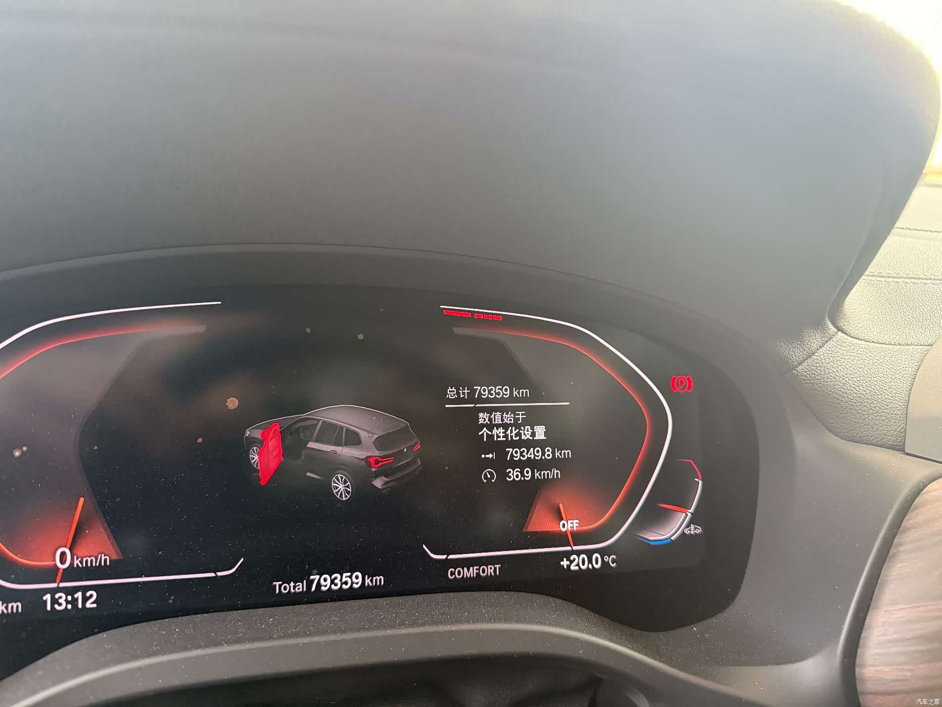 BMW X3, 2022 12