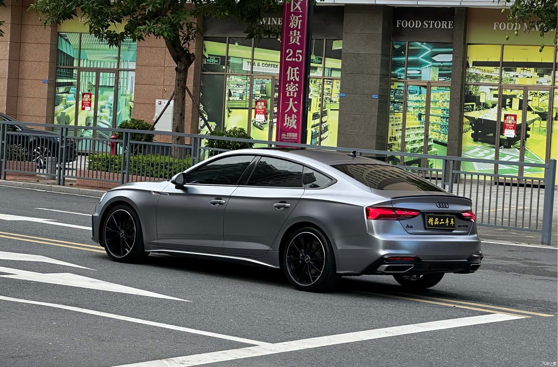 Audi A5, 2021 6