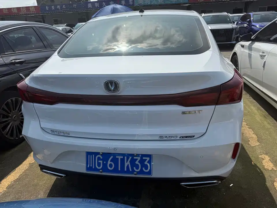 Changan Yidong