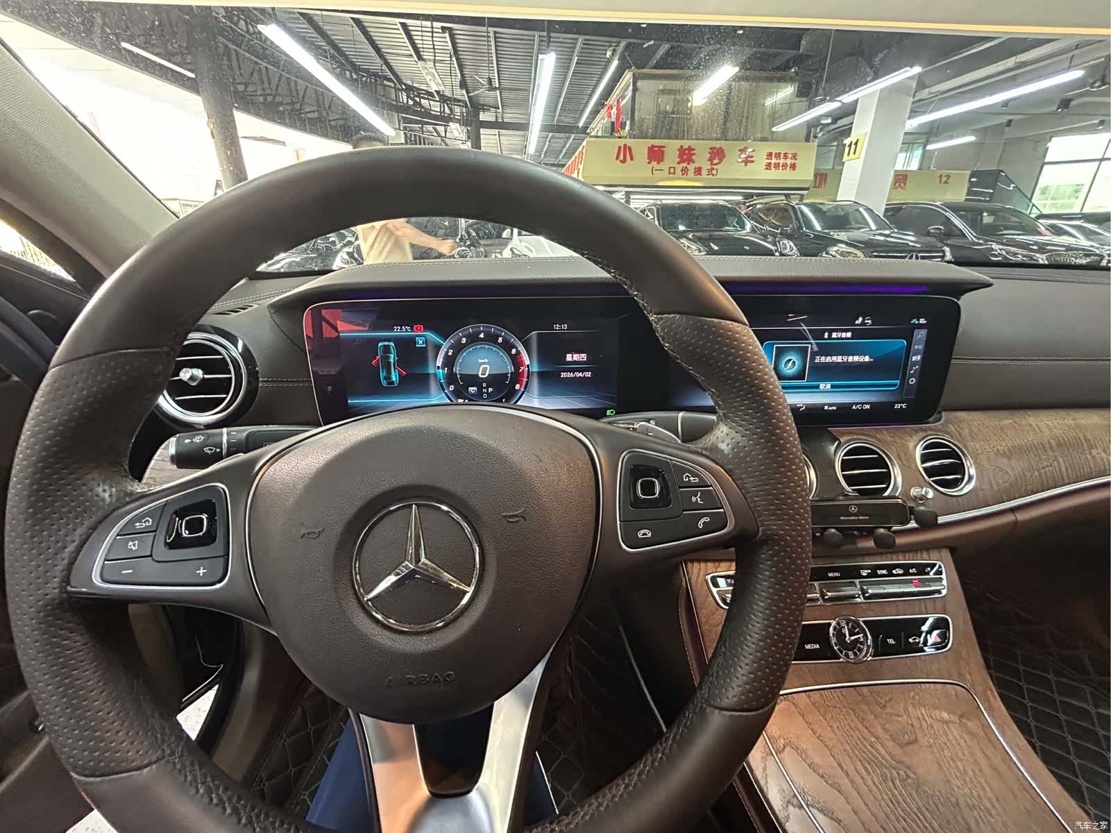 Mercedes-Benz E-Class, 2018 10