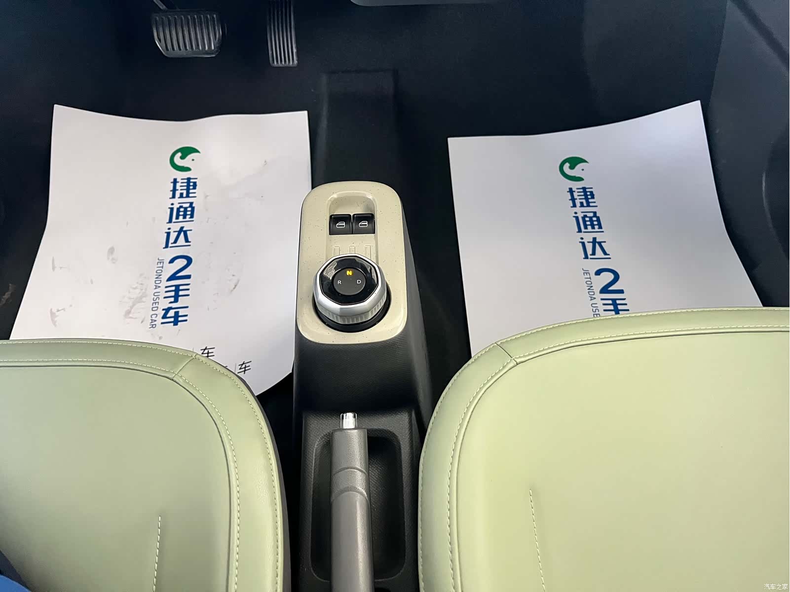 Geely Panda, 2023 21