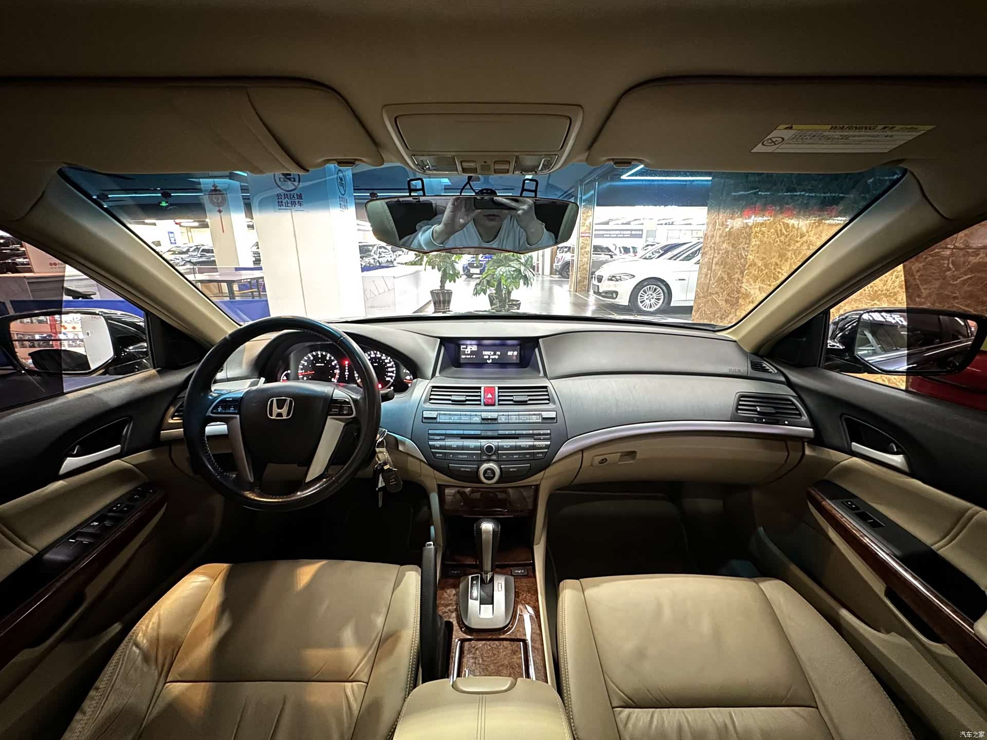 Honda Accord, 2011 15