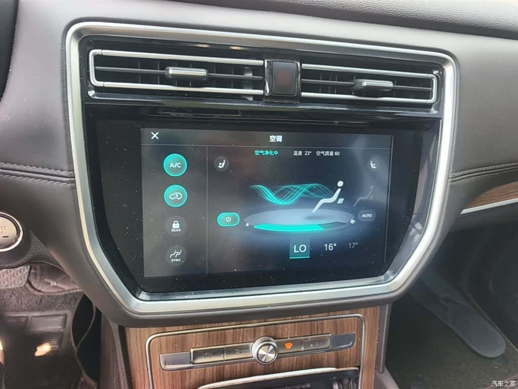 Roewe RX8, 2020 6