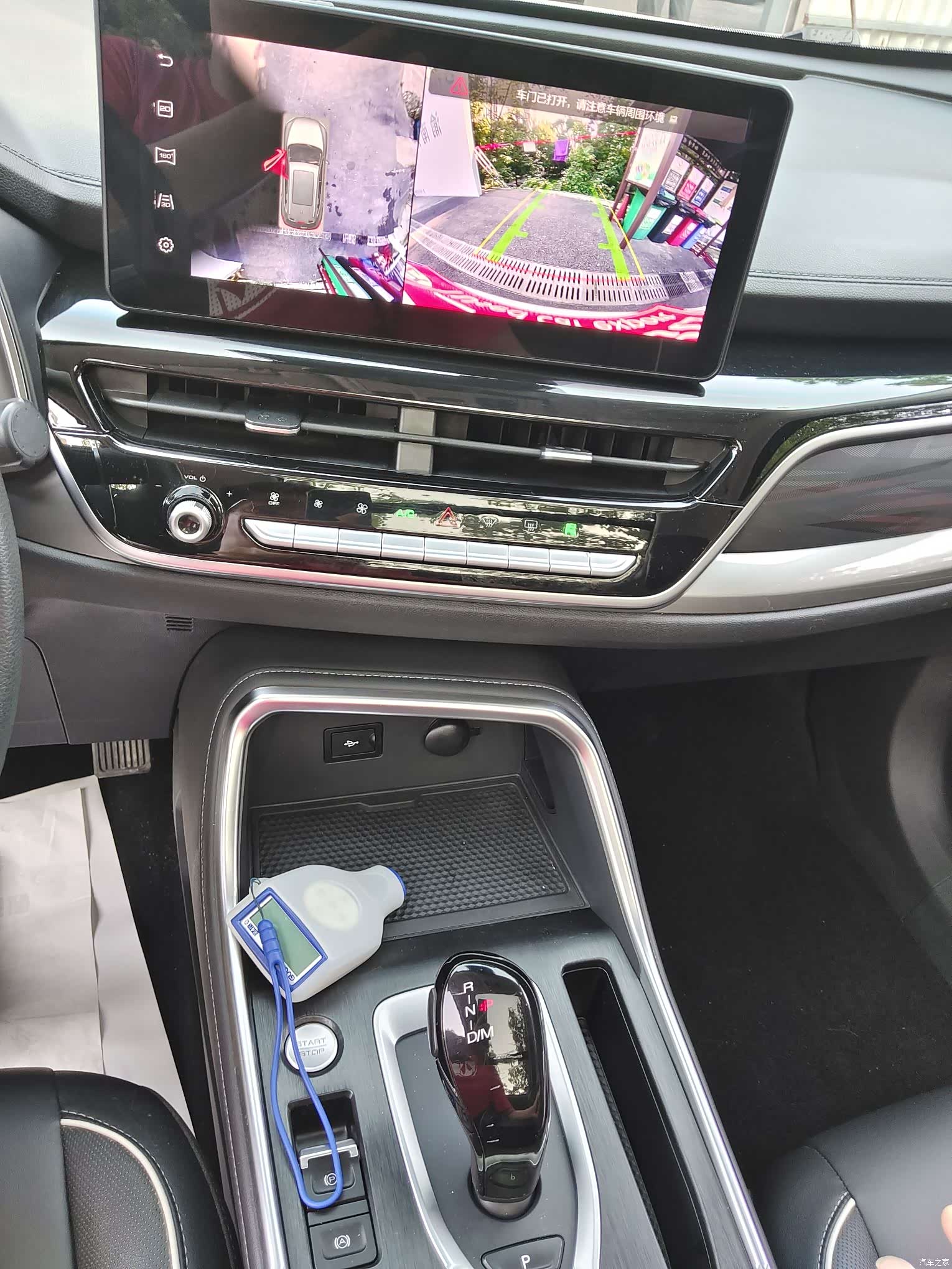 Haval H6, 2022 11