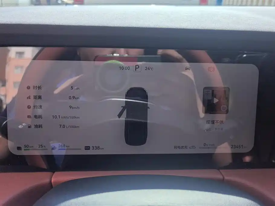 AITO Ask the world M7