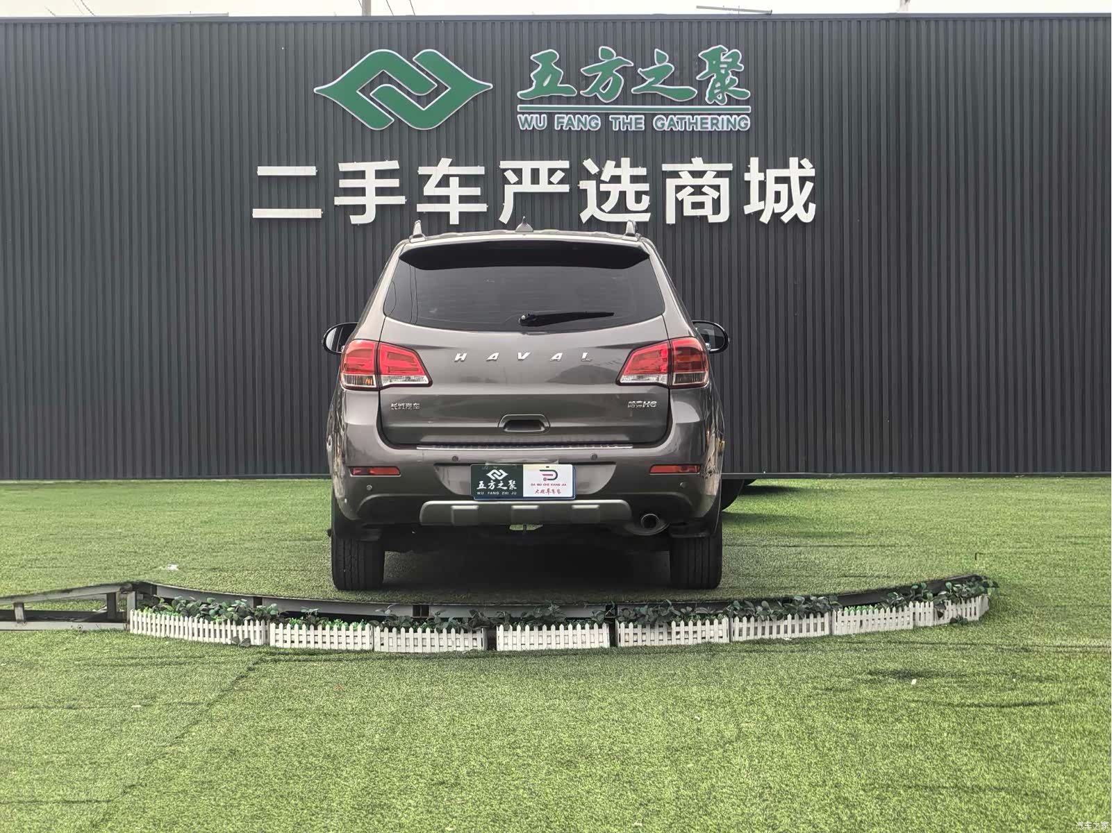Haval H6, 2013 16