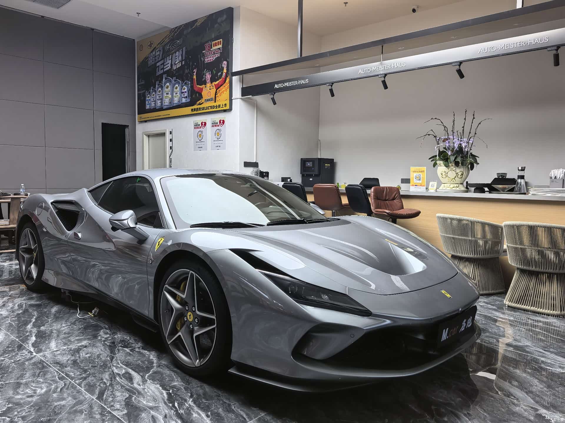 Ferrari F8, 2023 3