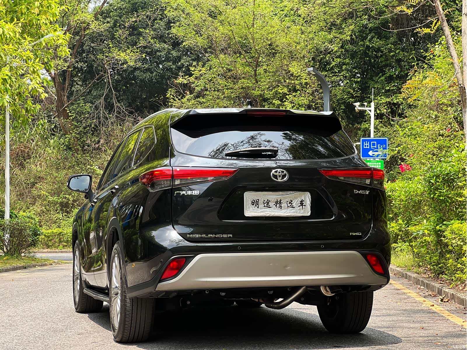 Toyota Highlander, 2024 42