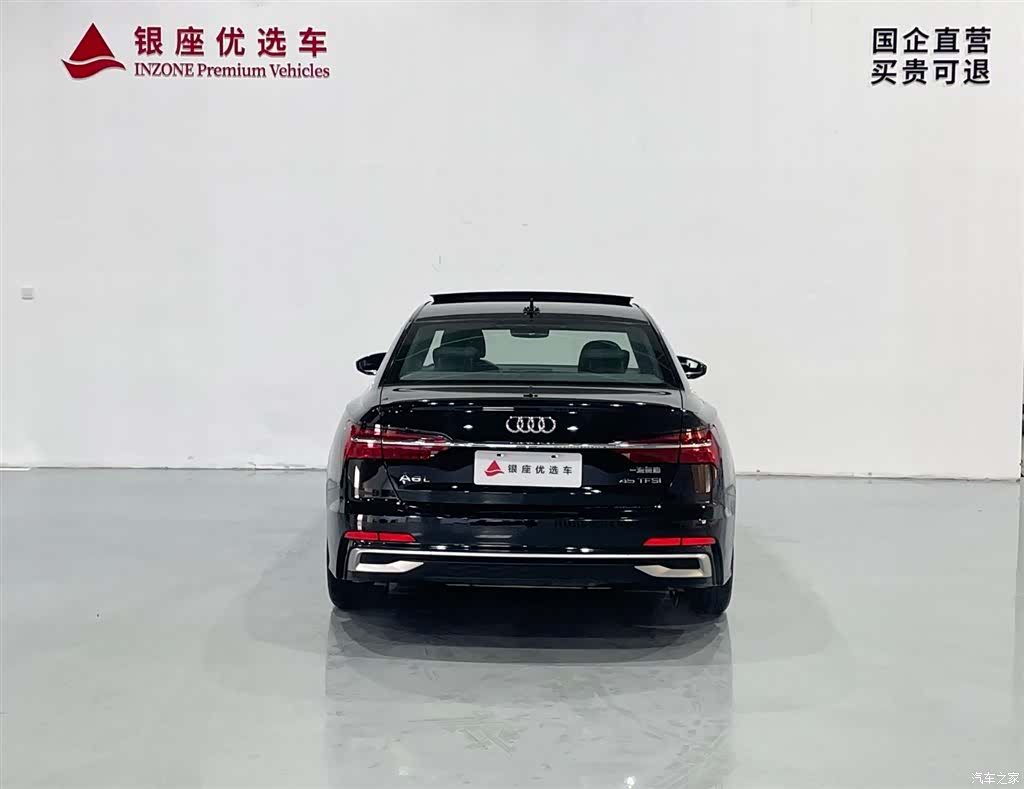 Audi A6L, 2024 6