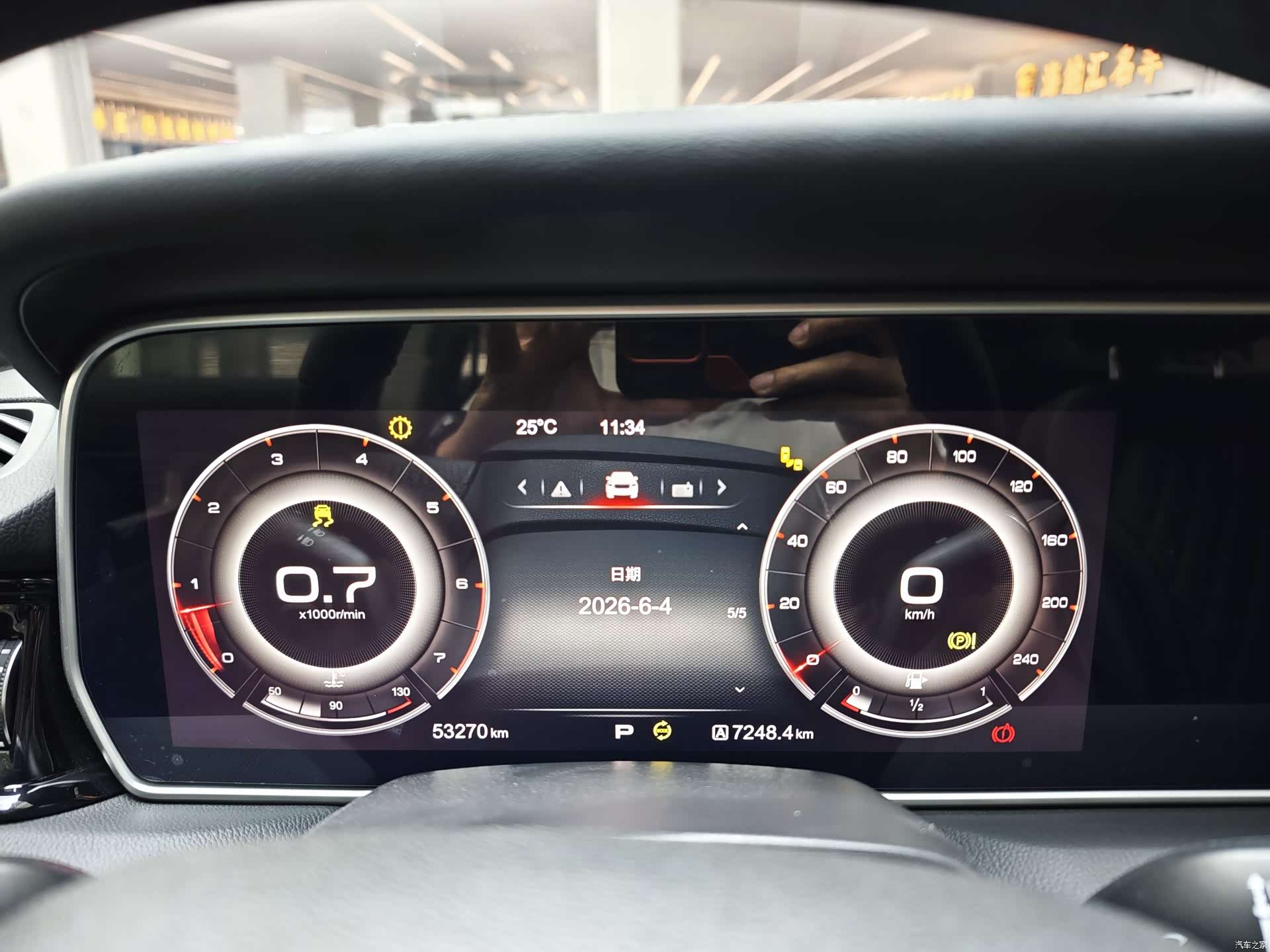 Hongqi HS5, 2019 15