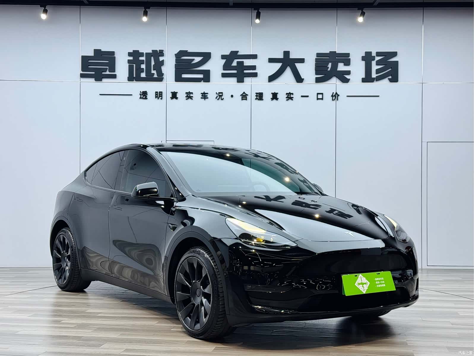 Tesla Model Y, 2021 3