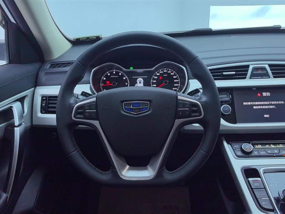 Geely Atlas