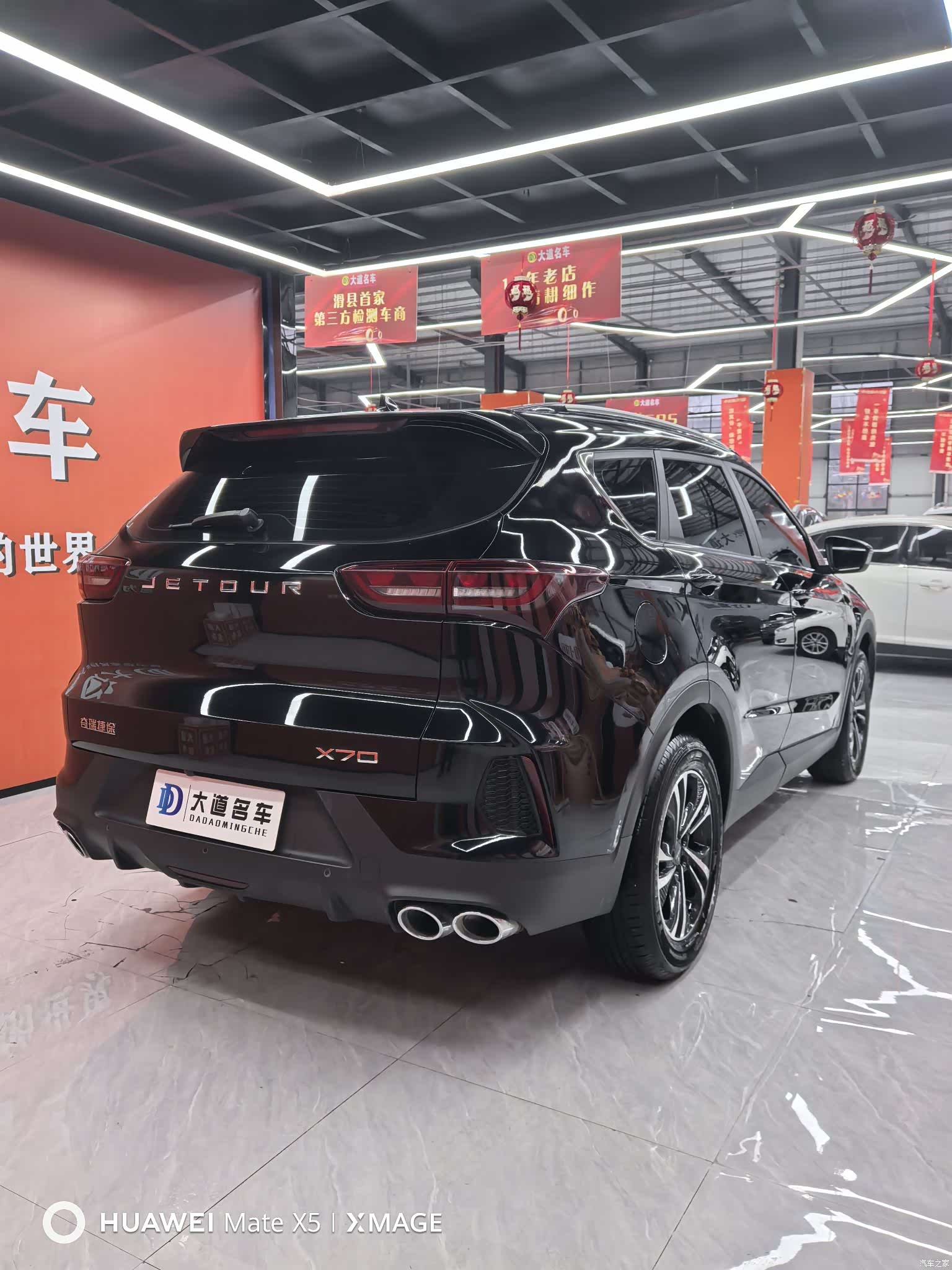 Jetour X70, 2024 4