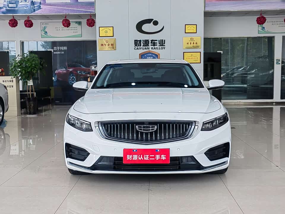 Geely Preface