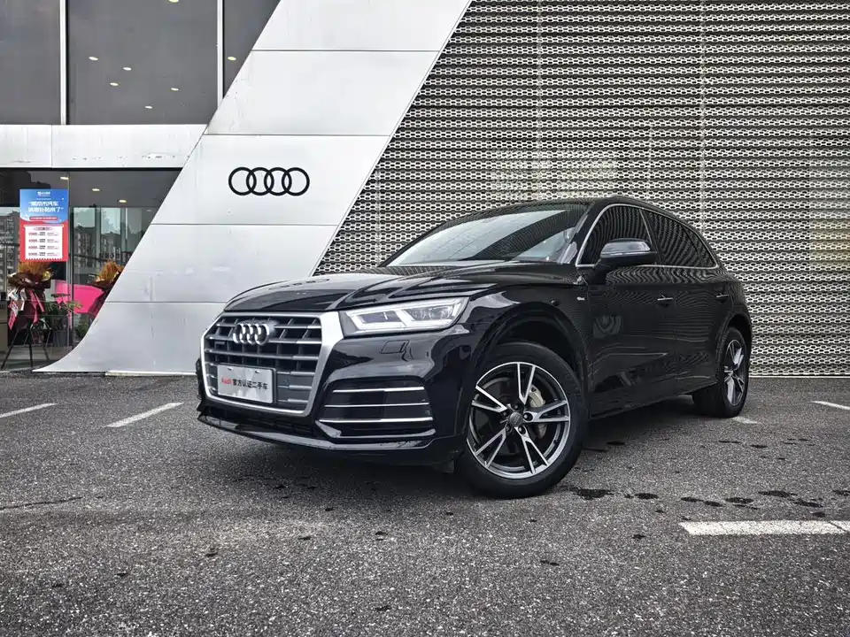 Audi Q5L