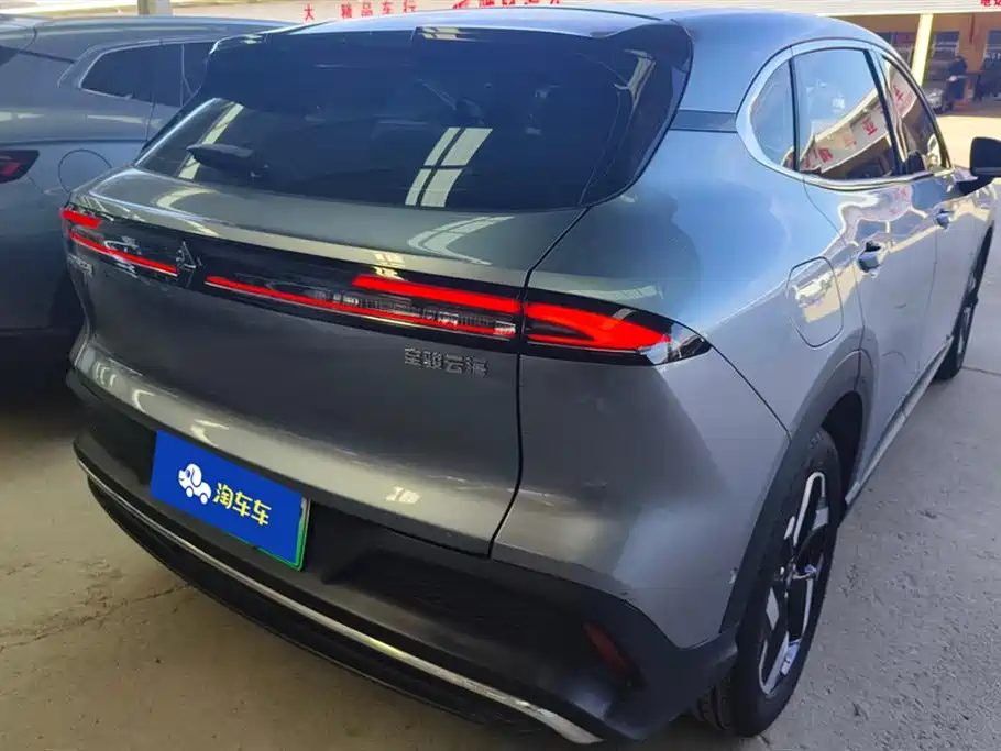 Baoding Sea of Clouds