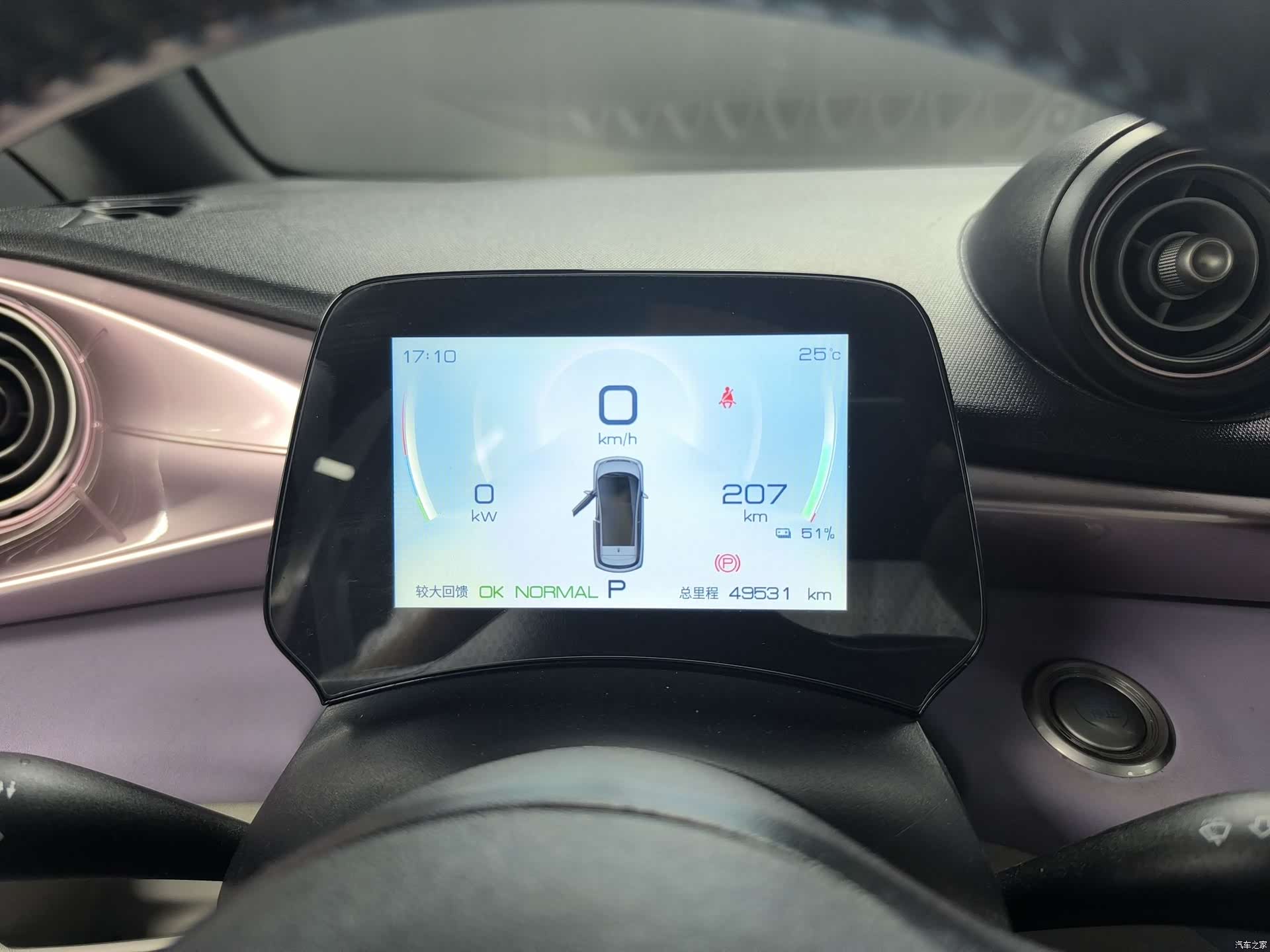 BYD Dolphin, 2023 6