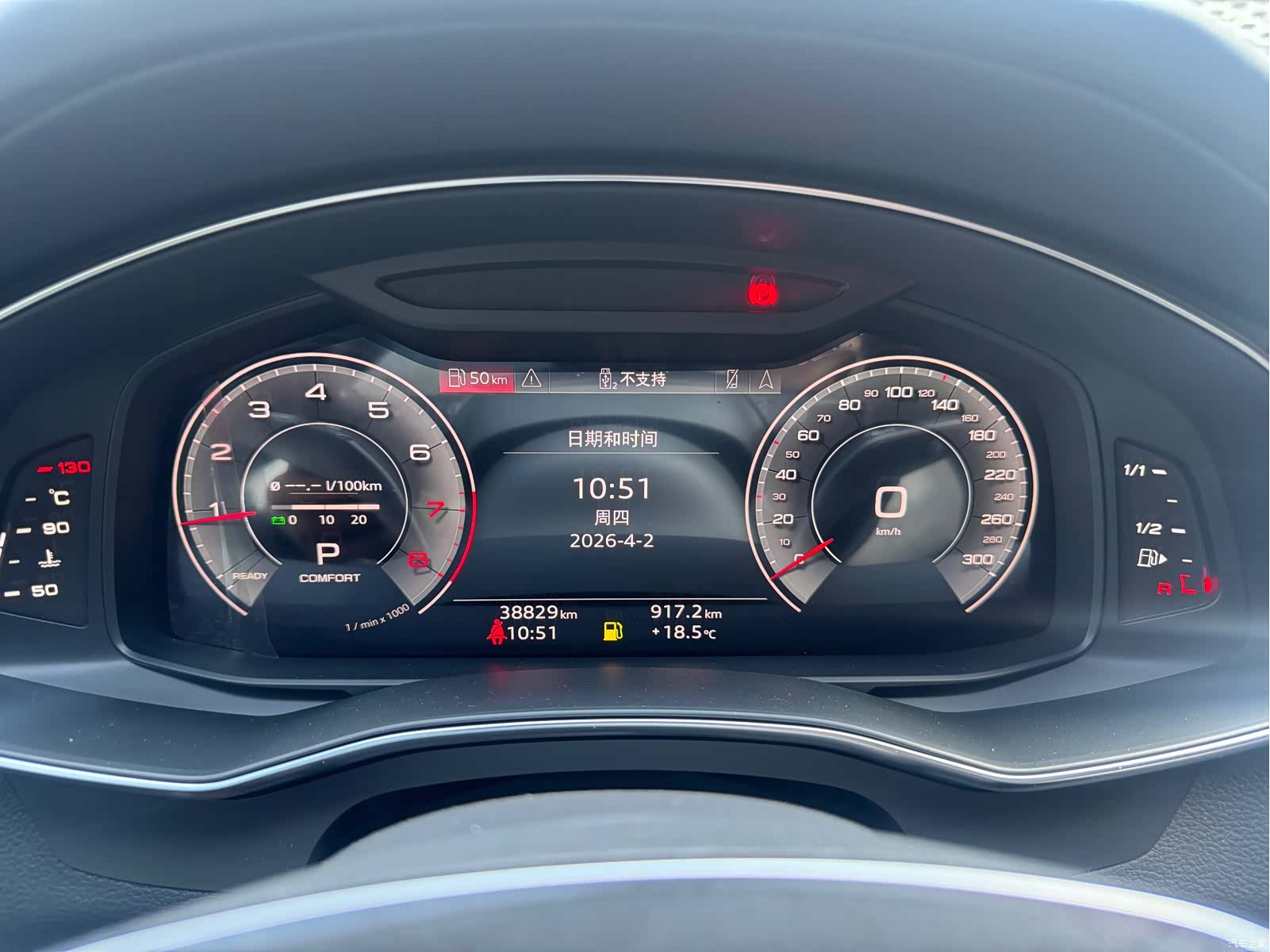 Audi A6L, 2023 8