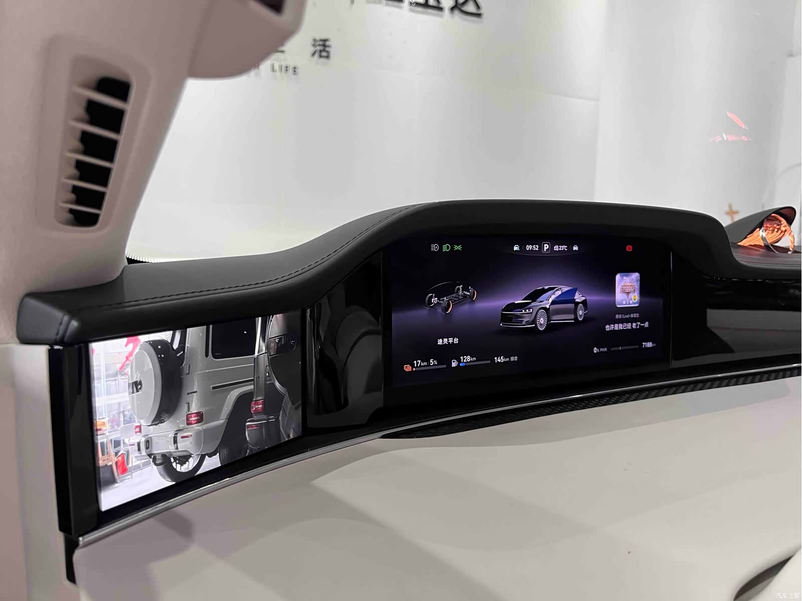 Stelato S9, 2025 23