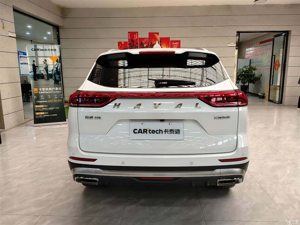 Haval H6, 2024 4