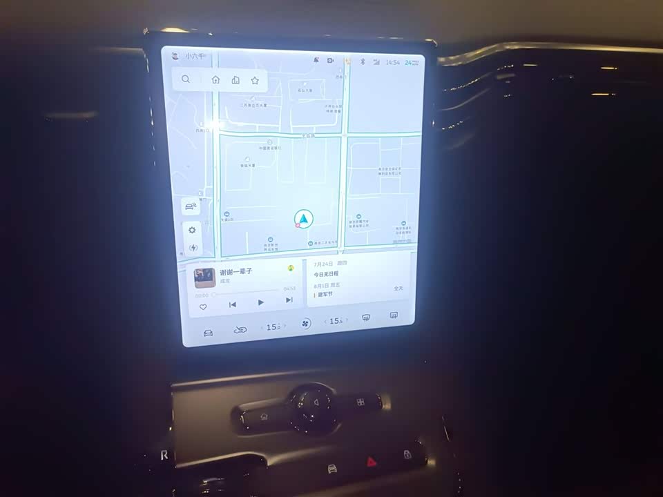NIO ES6