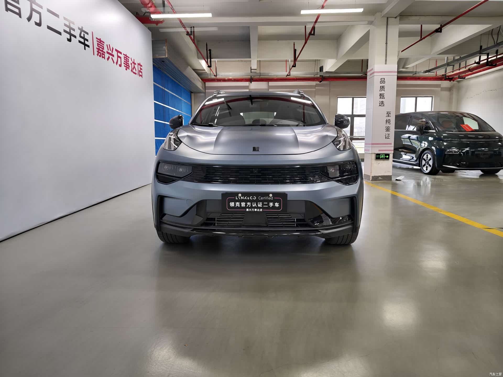 Lynk & Co 01, 2025 2