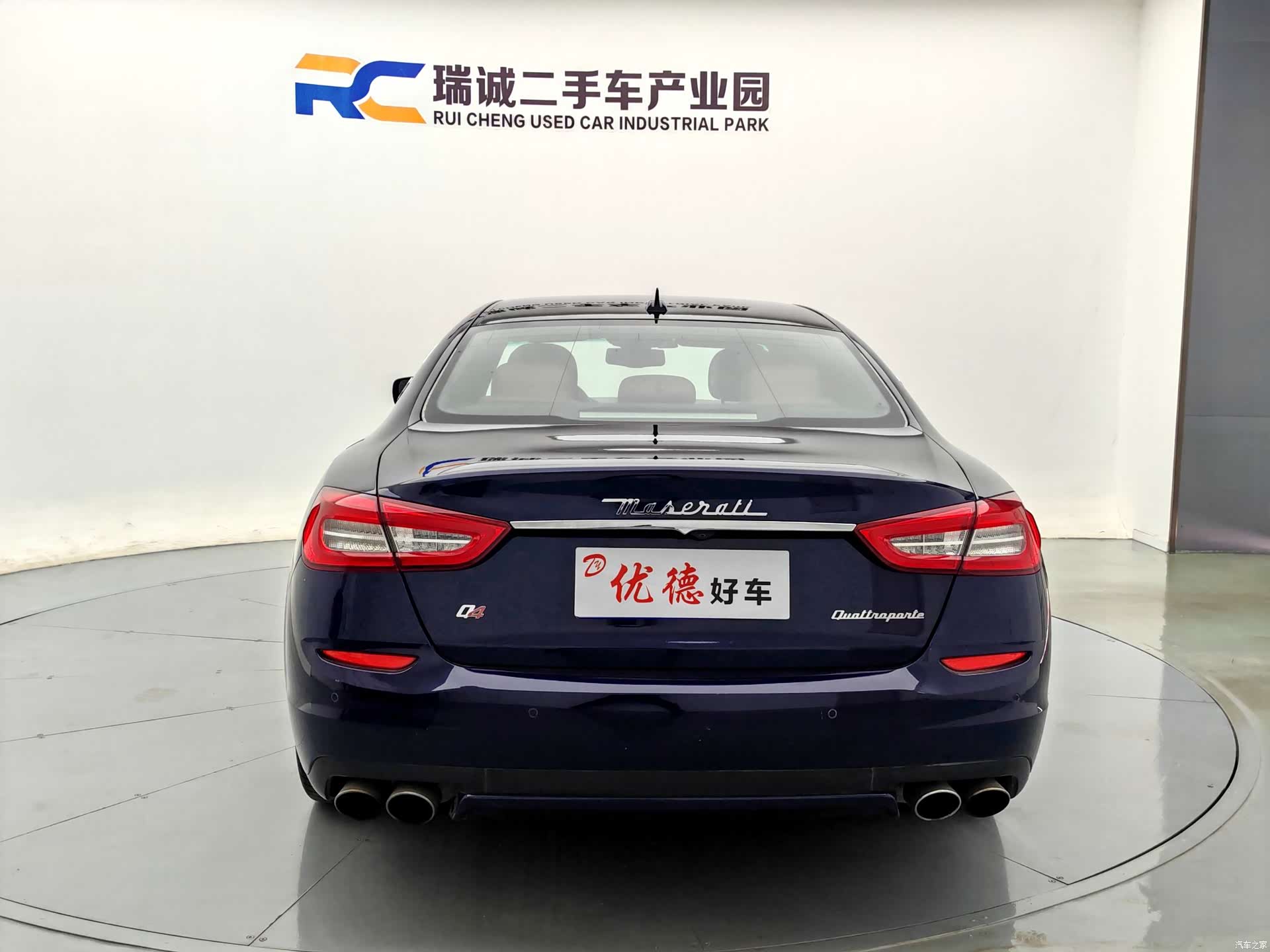 Maserati Q4, 2016 4