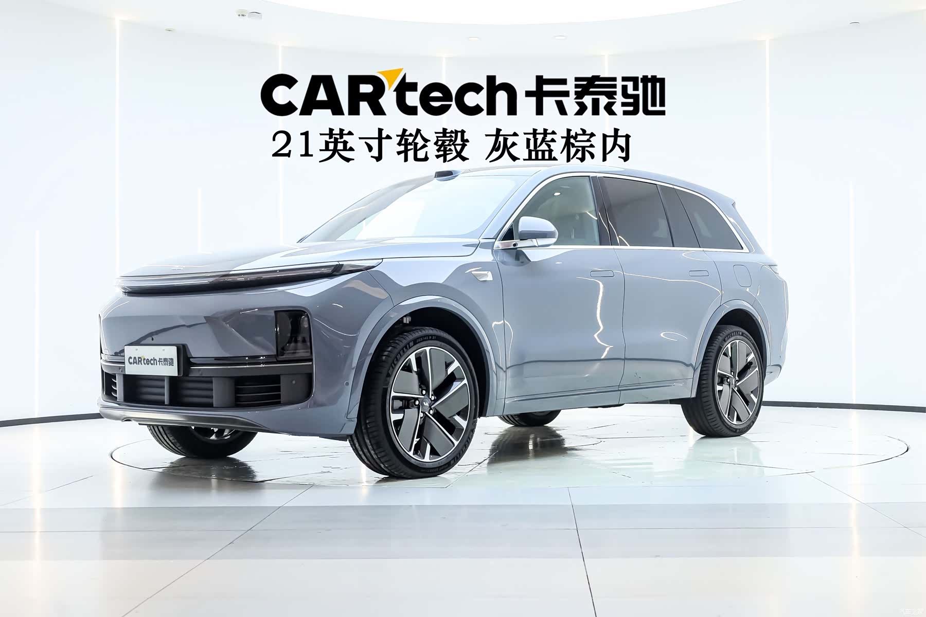 Li Auto L8, 2025 1
