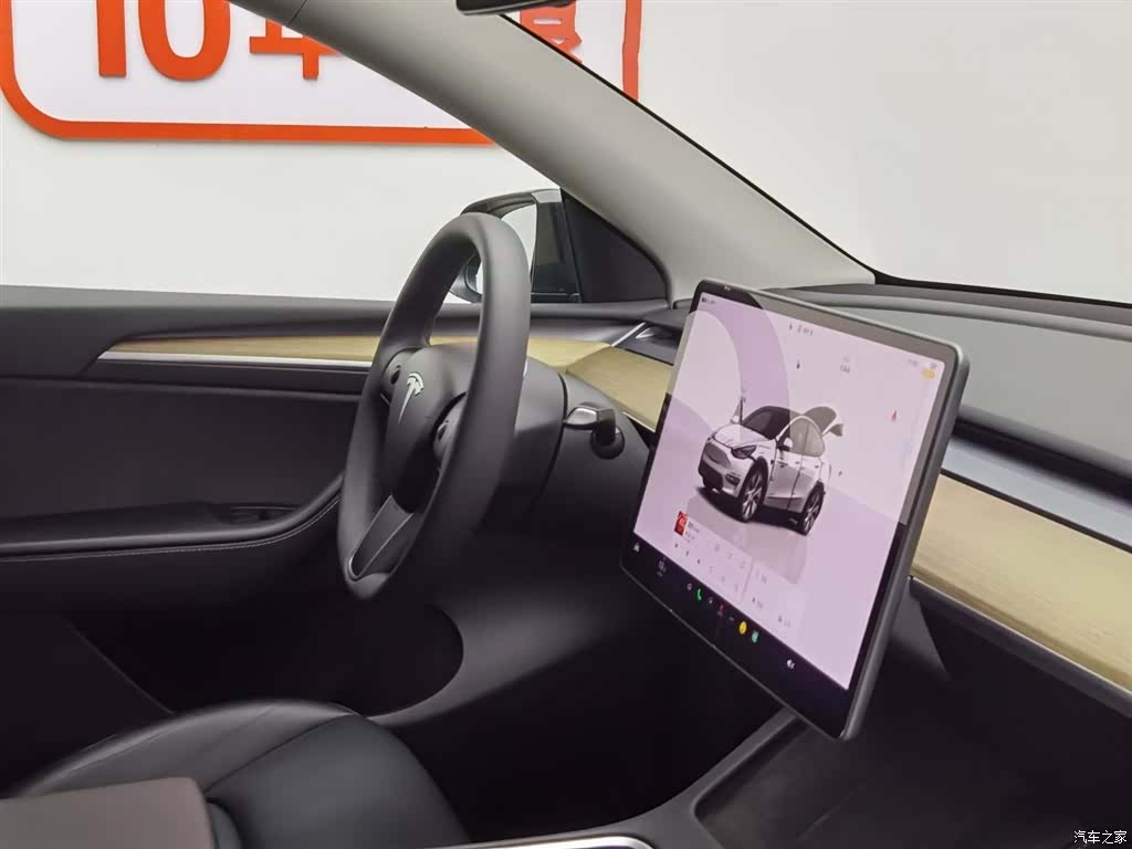 Tesla Model Y, 2023 22