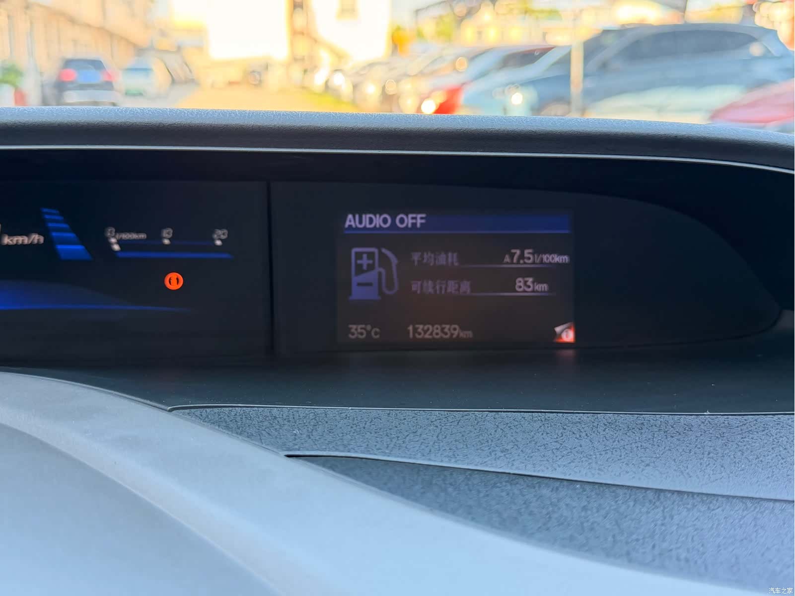 Honda Civic, 2012 15